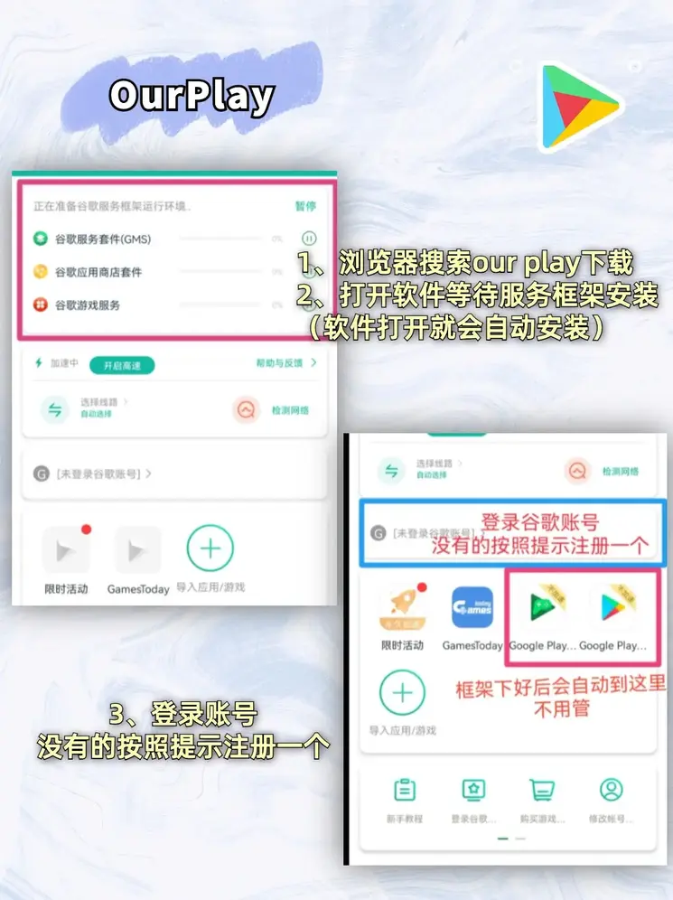博亚真人平台官网下载截图1